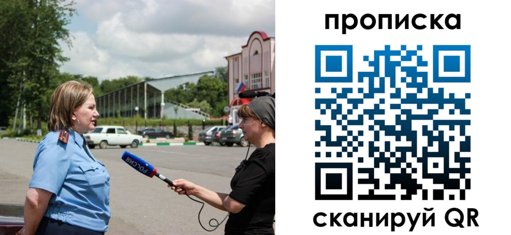 найти адрес прописки в Нягани