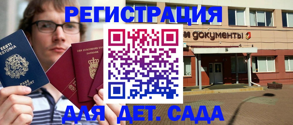 временная регистрация госуслуги в Нягани