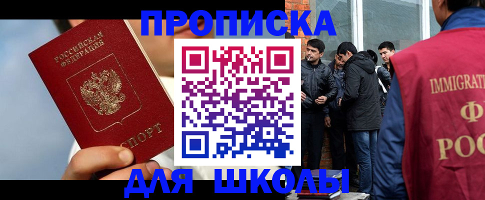 временная регистрация поиск в Нягани